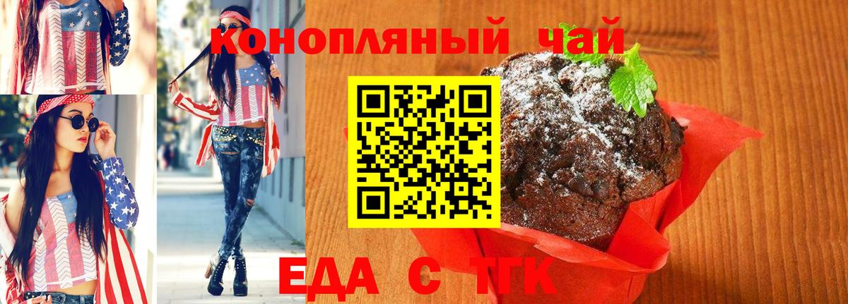 Луга  Canna-Cookies марихуана  Вход с VPN 
