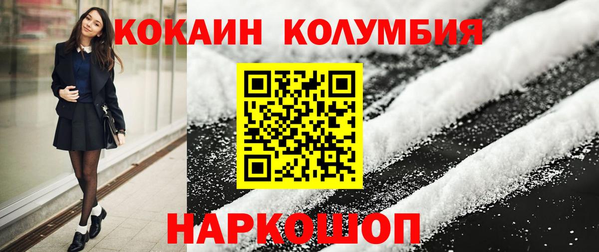 КОКАИН 99% Луга