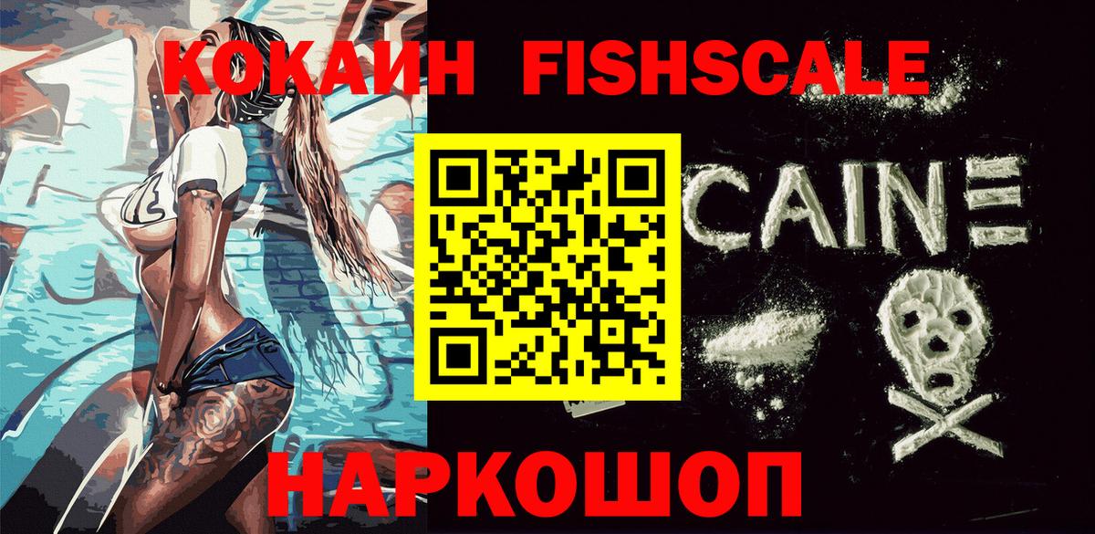 Кокаин 97%  наркота  COCAIN Перу  Луга  Вход с VPN  Кокаин 