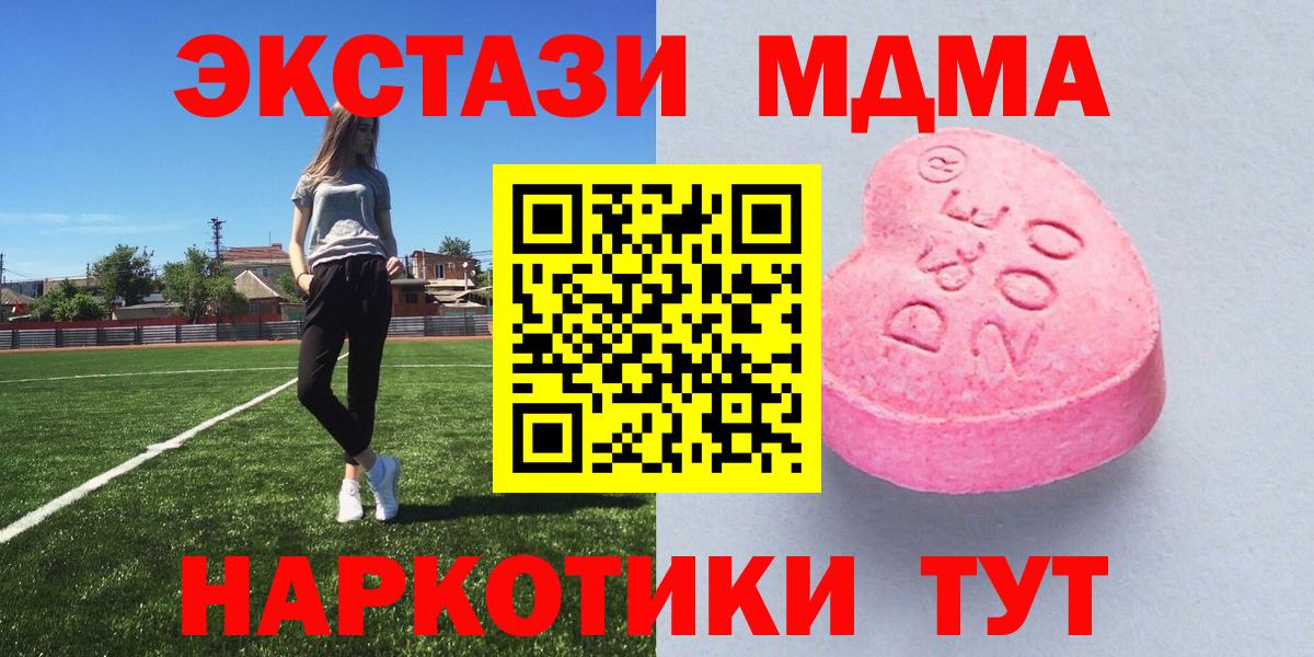 Ecstasy MDMA Луга