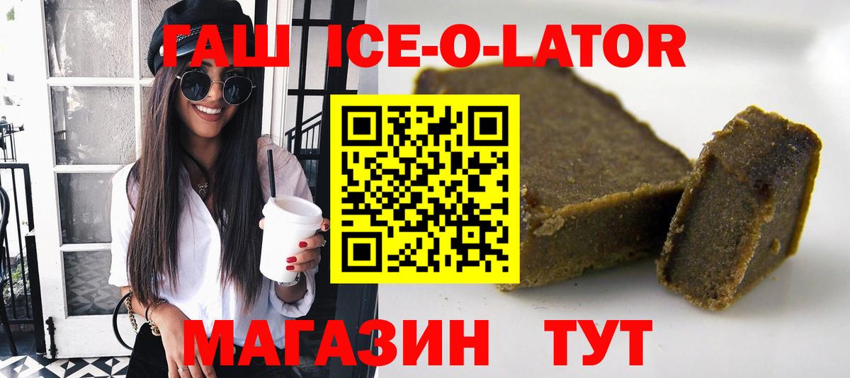 Гашиш AMNESIA HAZE  Вход с VPN  Луга  ГАШ hashish 