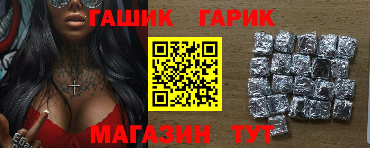 Гашиш VHQ Луга