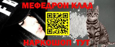 мефедрон мука Бузулук