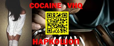 альфа пвп VHQ Будённовск
