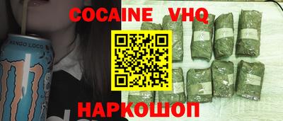 мефедрон мука Бузулук