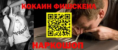 альфа пвп VHQ Будённовск