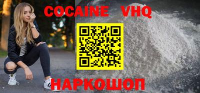 альфа пвп VHQ Будённовск