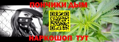 мефедрон мука Бузулук
