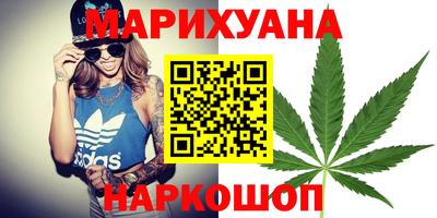 мефедрон мука Бузулук