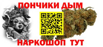 мефедрон мука Бузулук