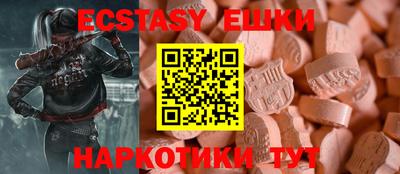 мефедрон мука Бузулук