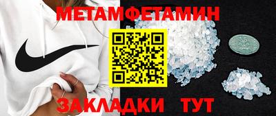 альфа пвп VHQ Будённовск