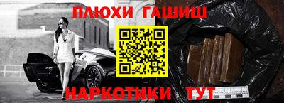 мефедрон мука Бузулук