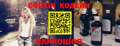альфа пвп VHQ Будённовск