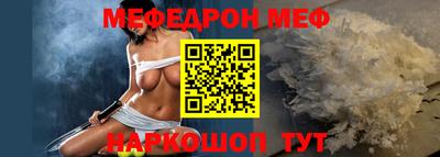 альфа пвп VHQ Будённовск