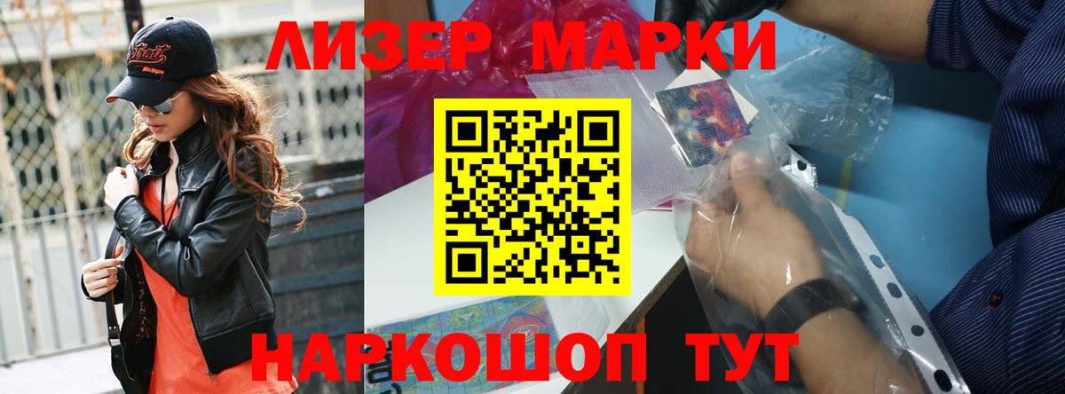 ЛСД экстази ecstasy  LSD-25 экстази  Луга  Вход с VPN 