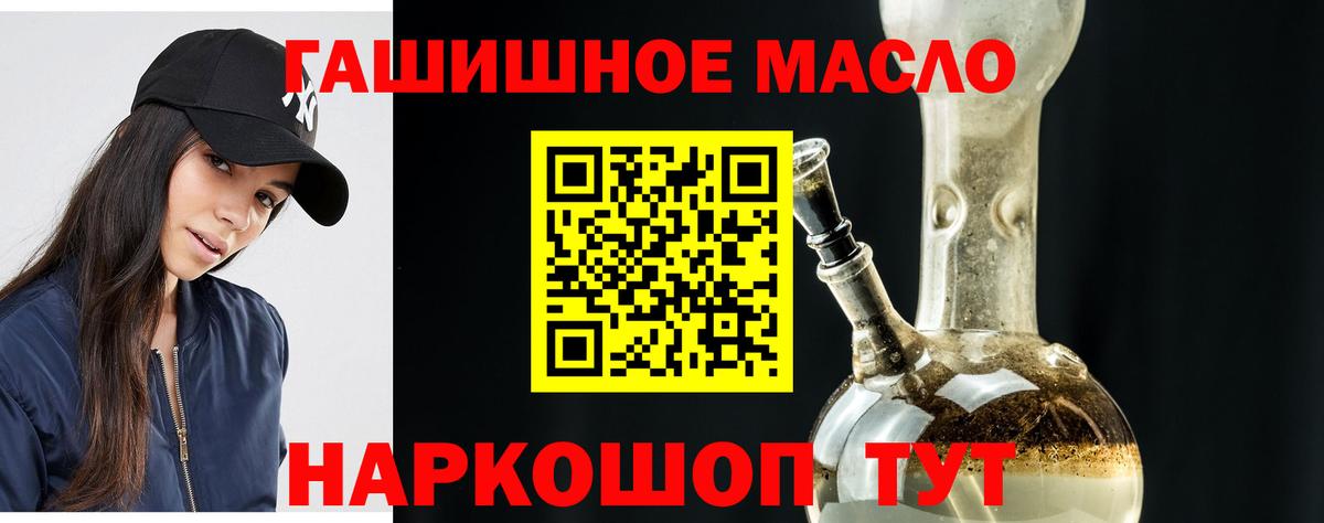 Луга  Дистиллят ТГК Wax  ТГК концентрат  Вход с VPN 